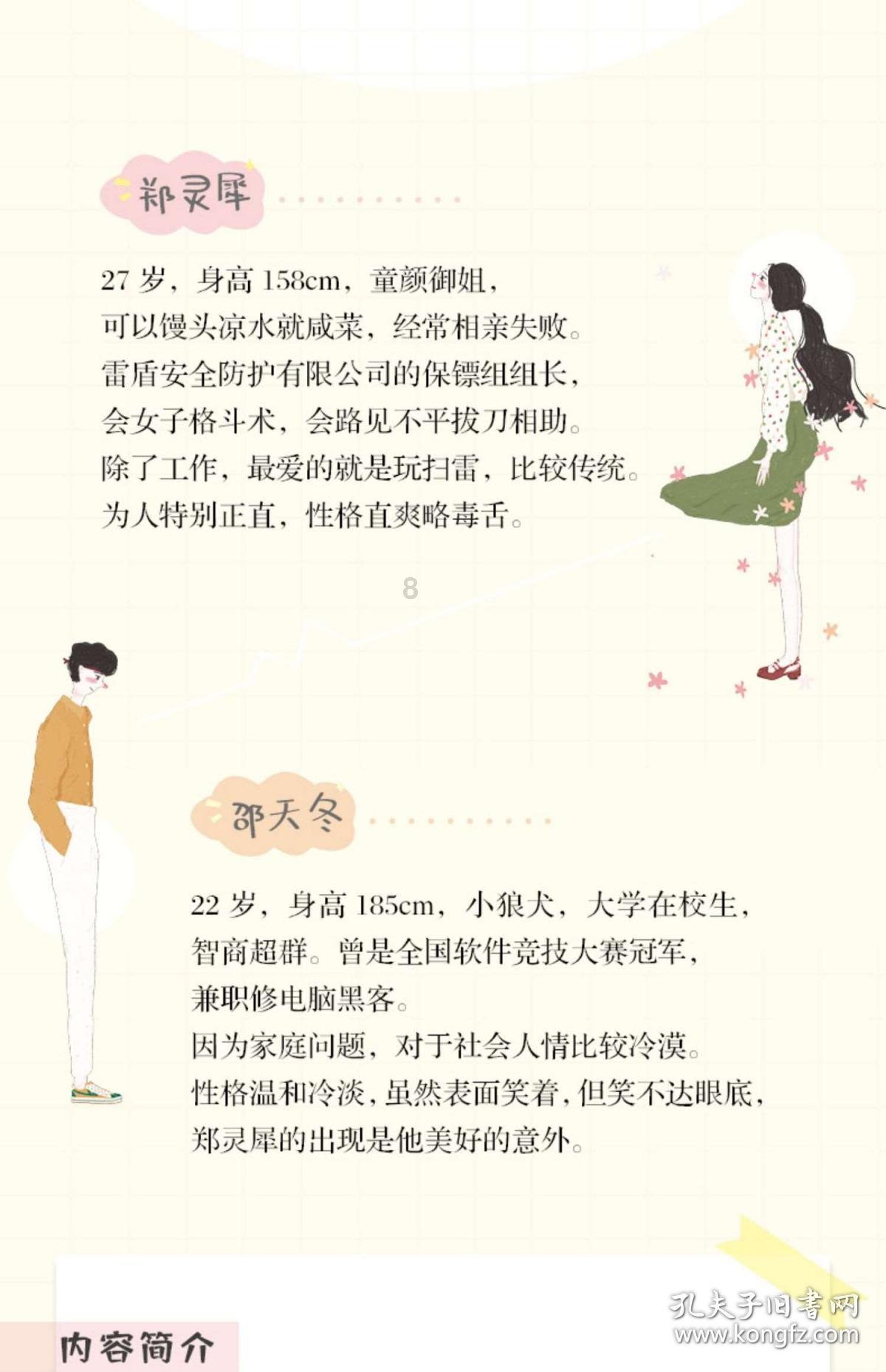 高铁乘务专业怎么样