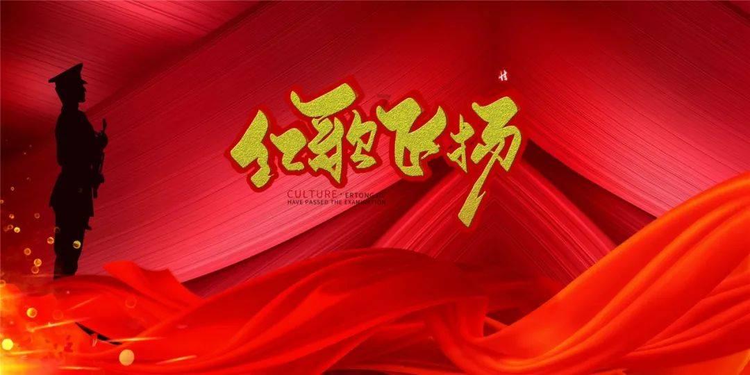 风暴英雄